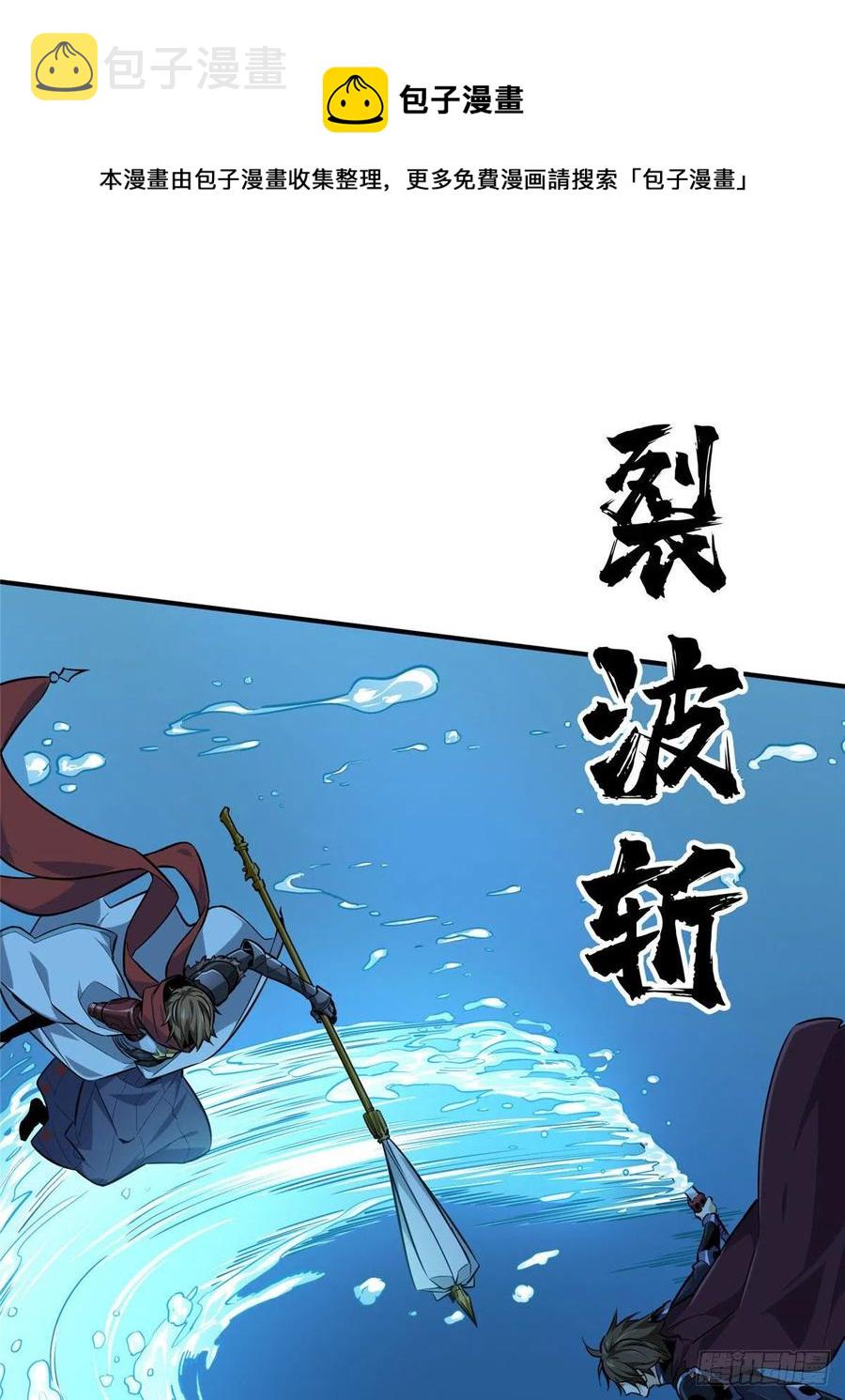 14 比赛的士气16