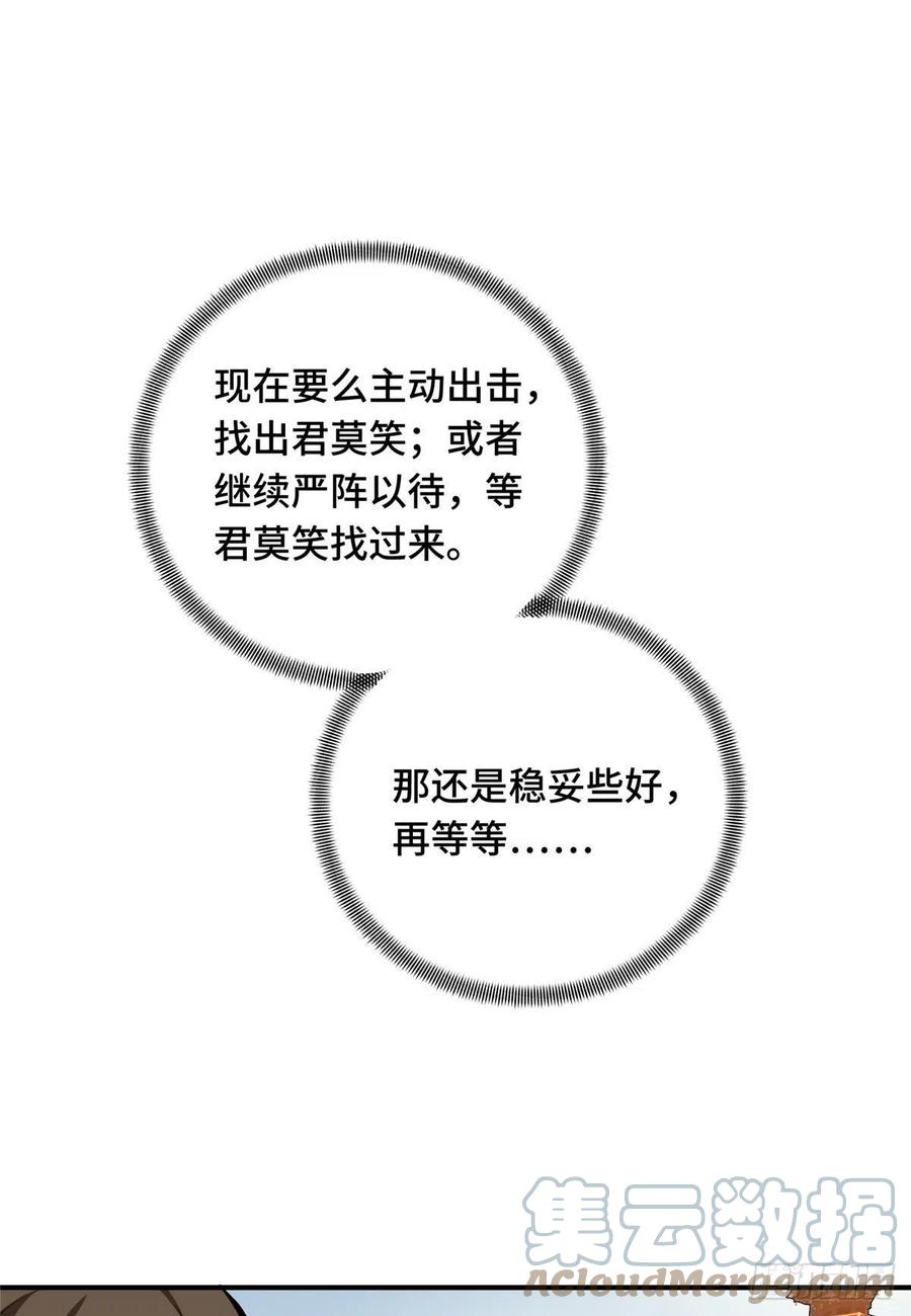13 人去也VS君莫笑9