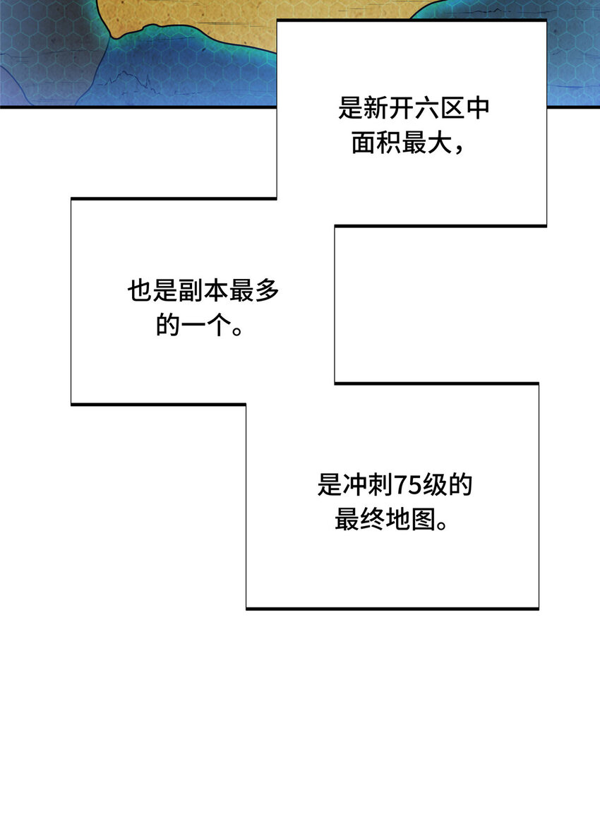 37 又垫底了42