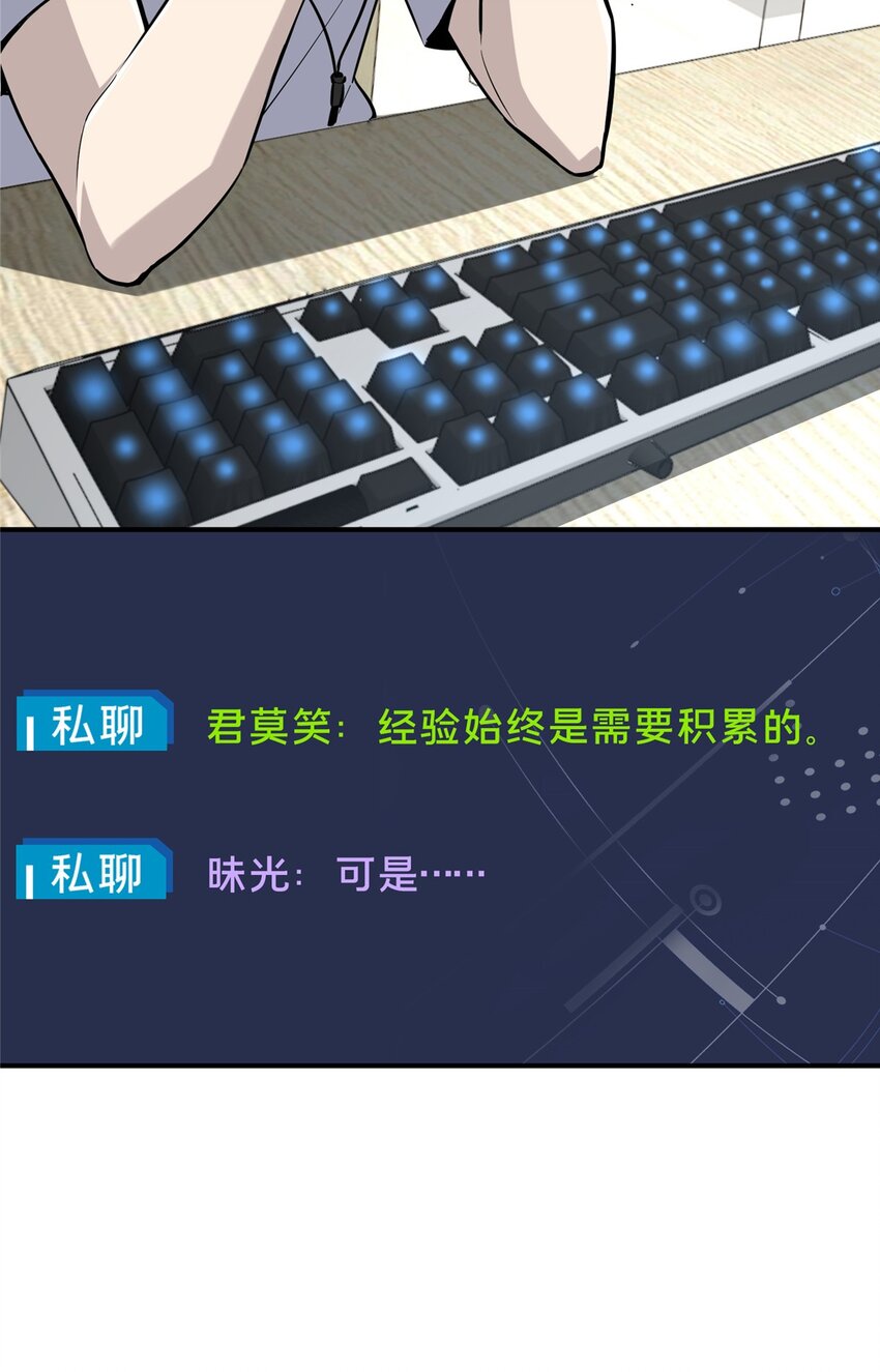 20 无极的战术2