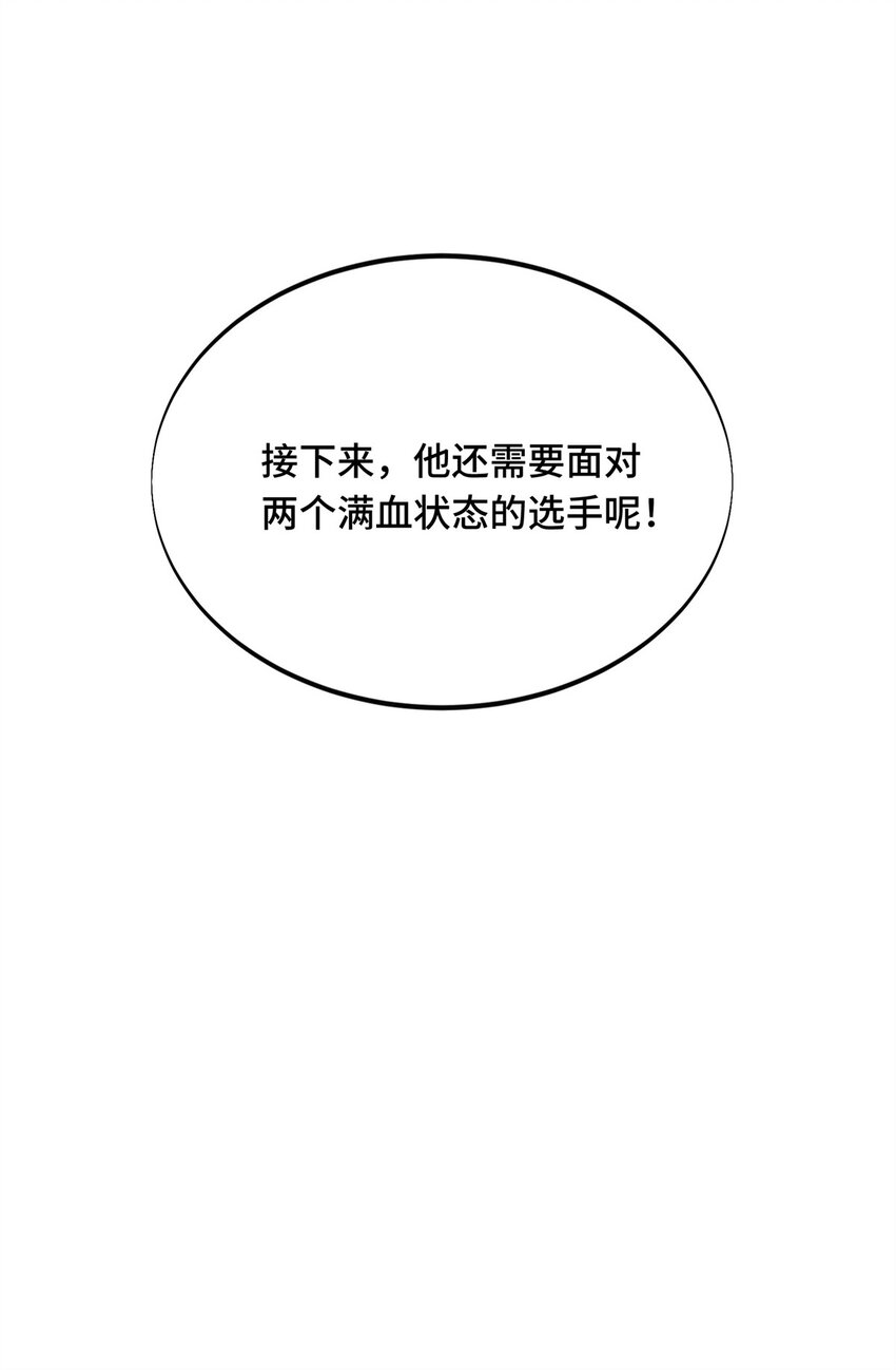22 散人的缺点46