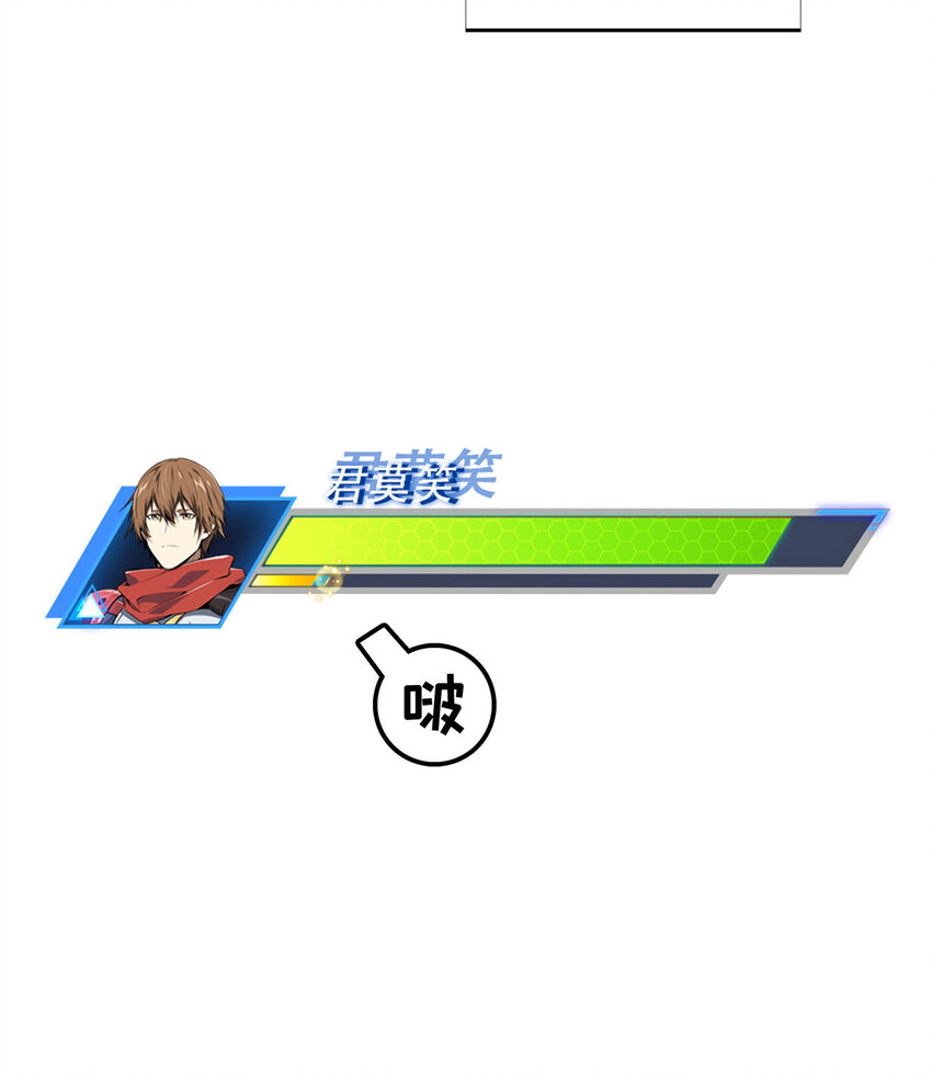 23 无极落败53