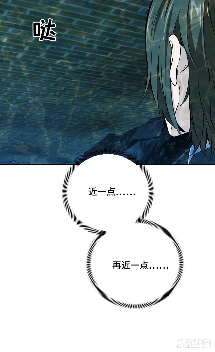 12 无极的逆转7