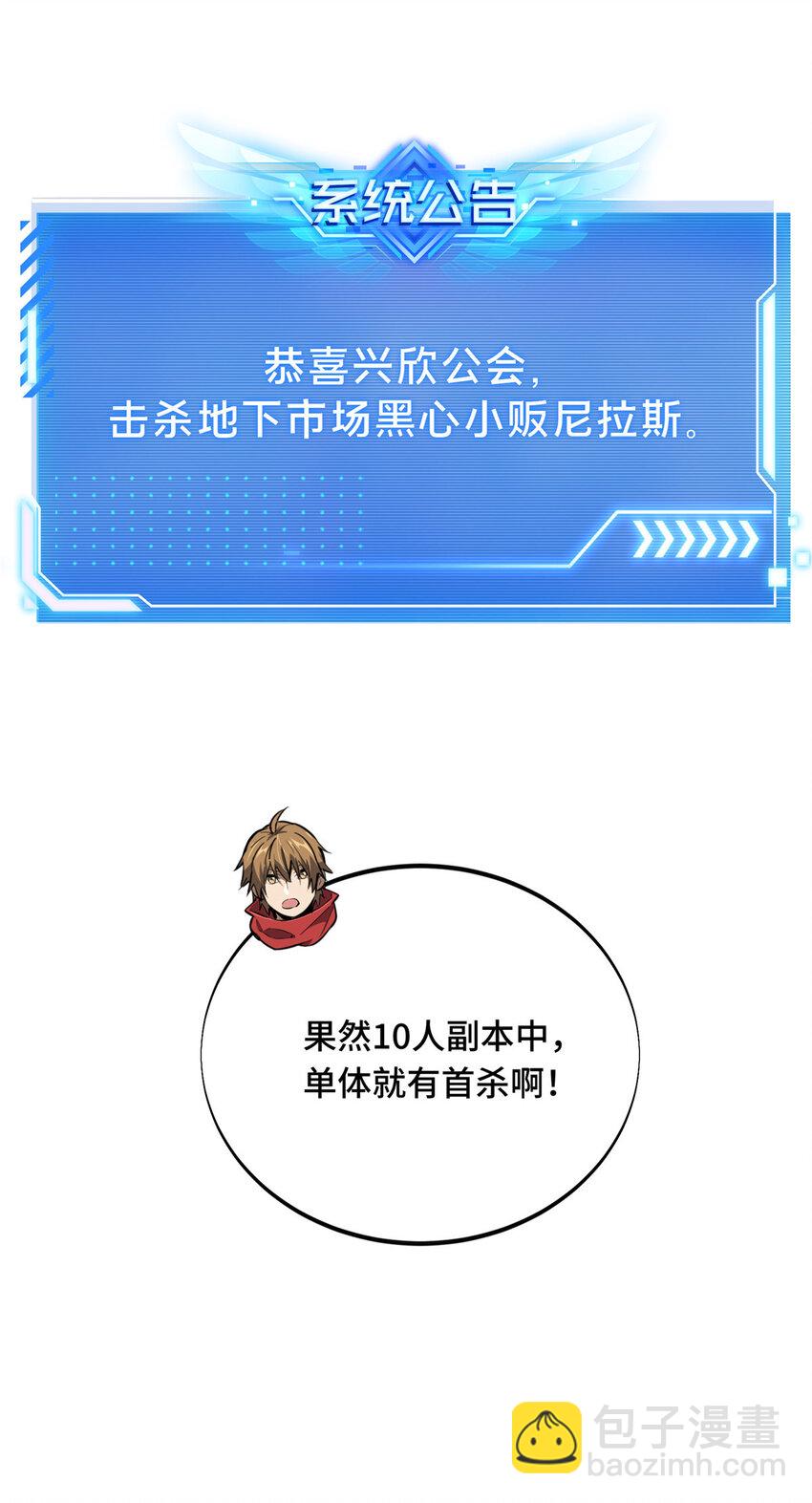 37 又垫底了46
