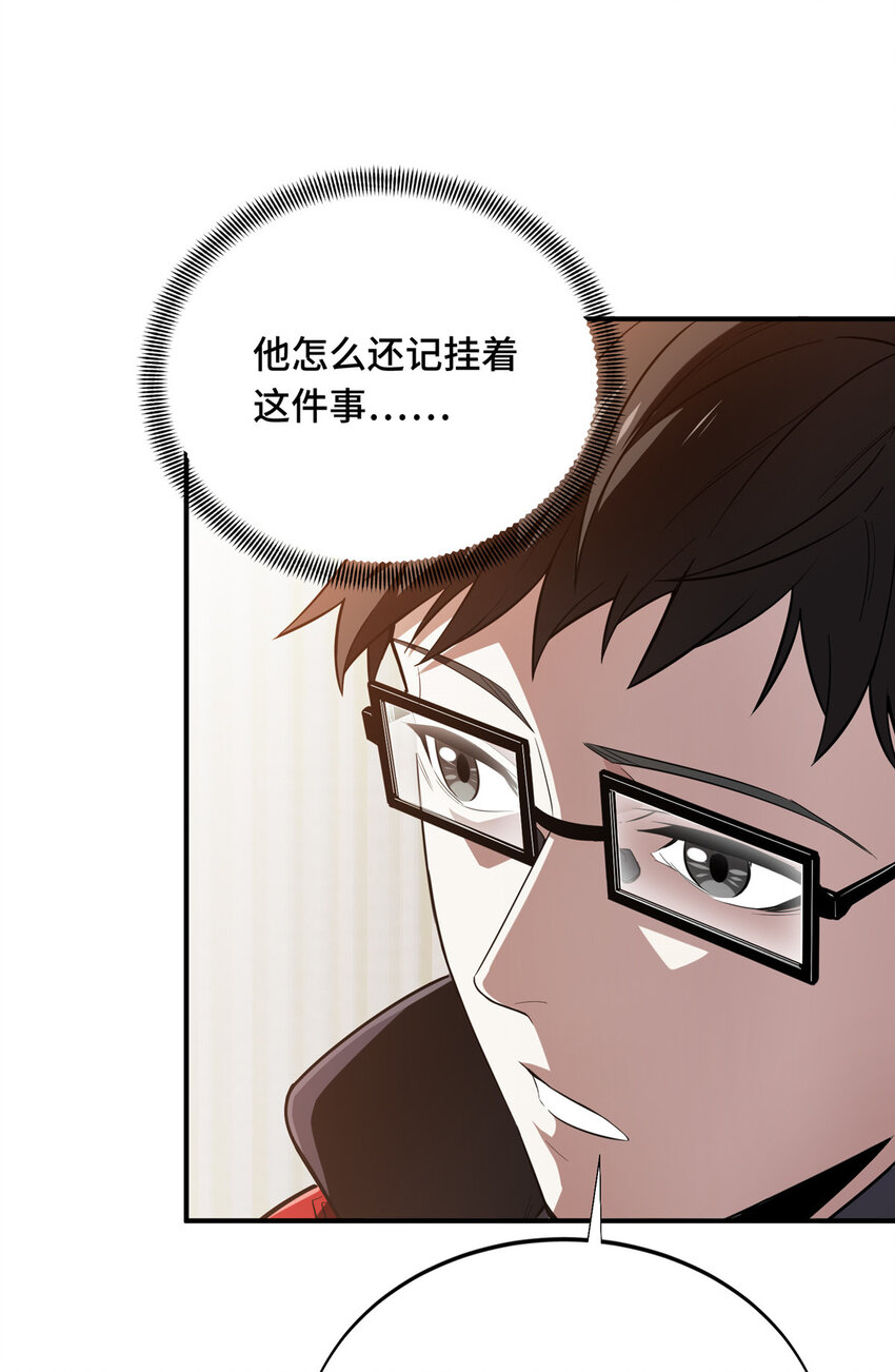 45 小事情43