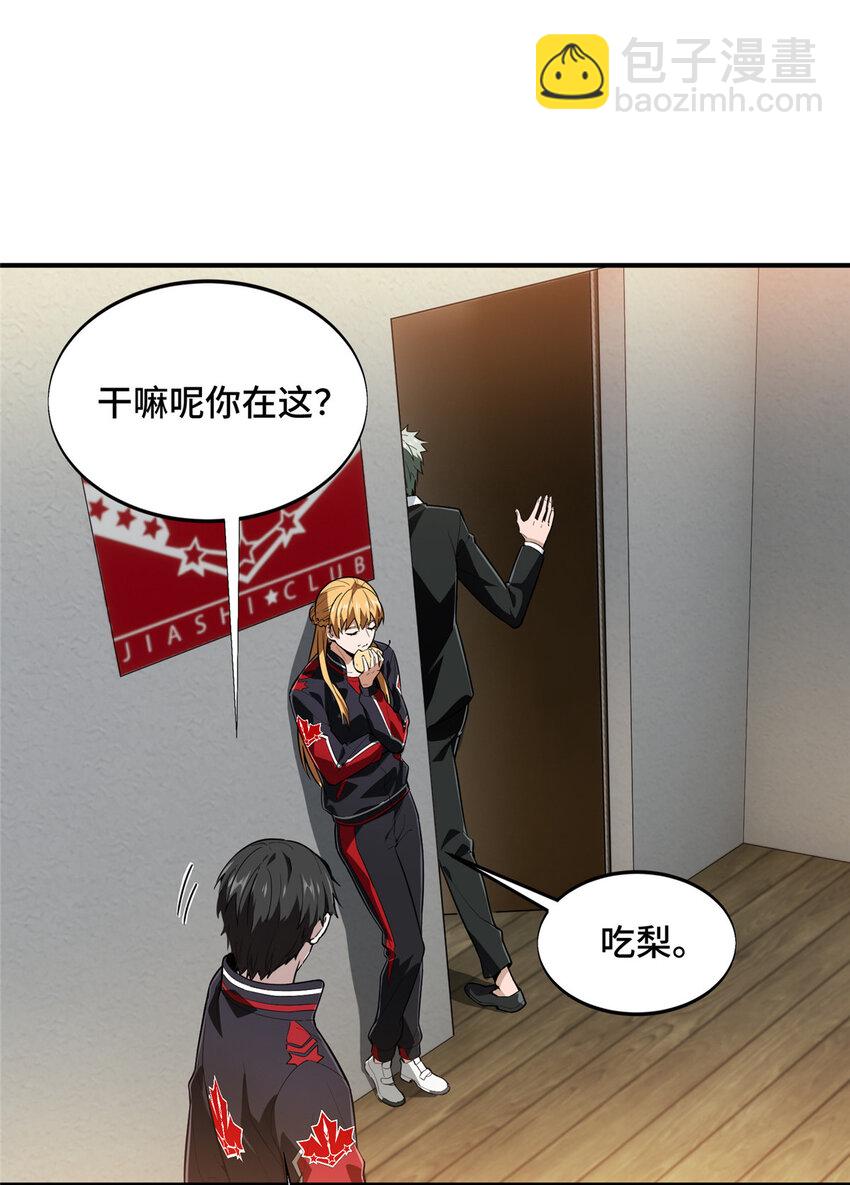 45 小事情2