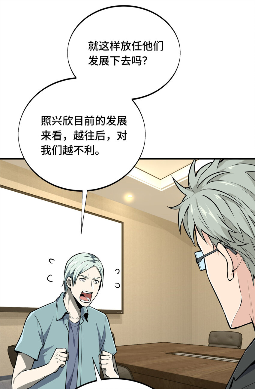 27荣耀更新17
