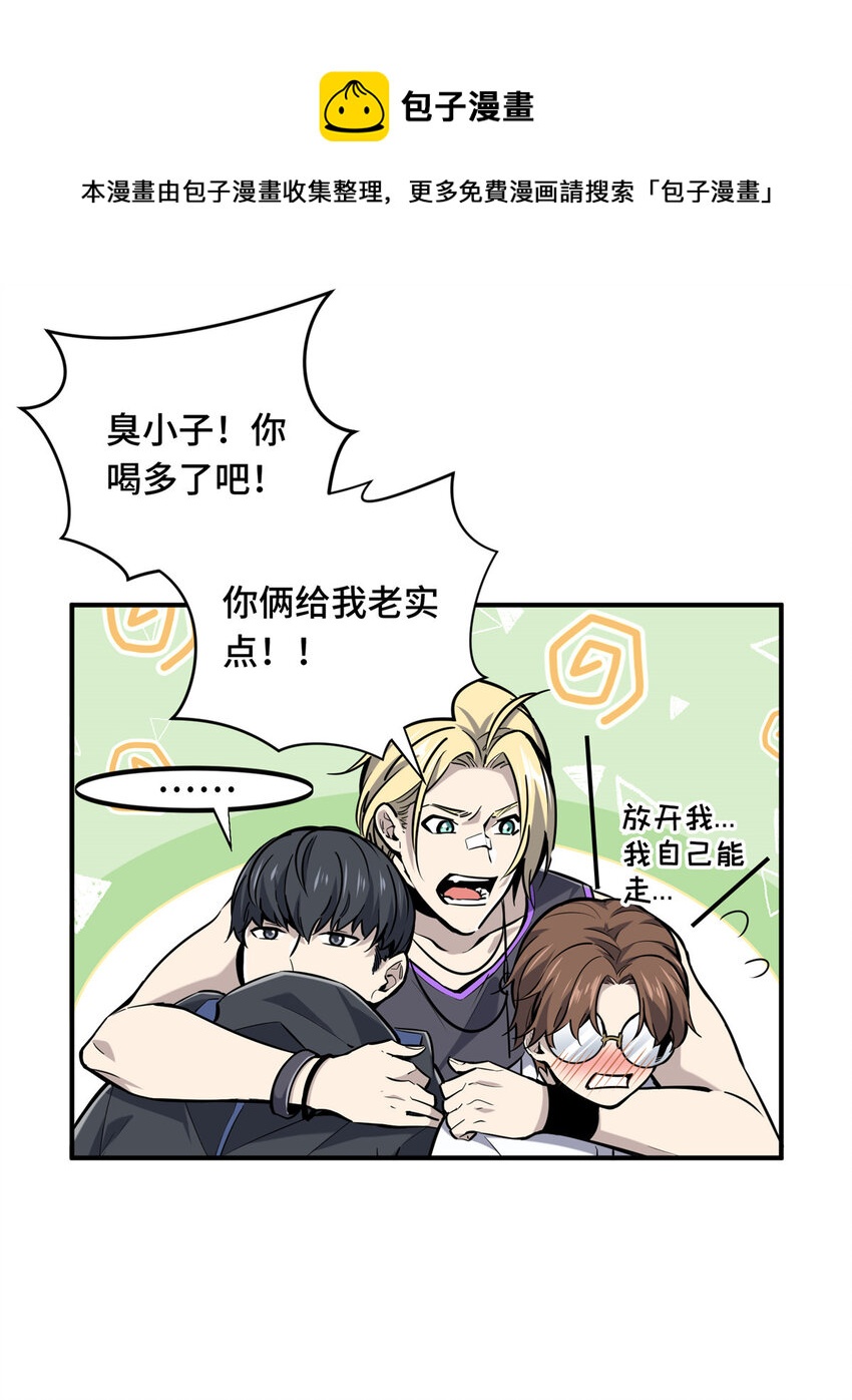 01 齐聚29