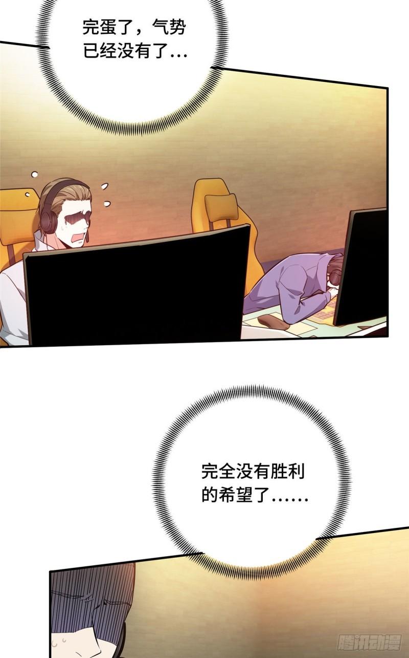 16 援助战法53