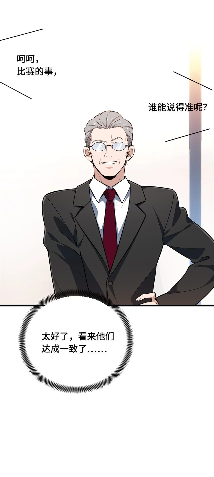 62 座谈一下38