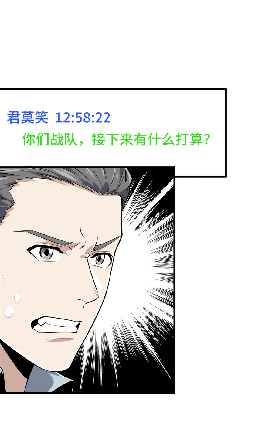 24 终于见报49