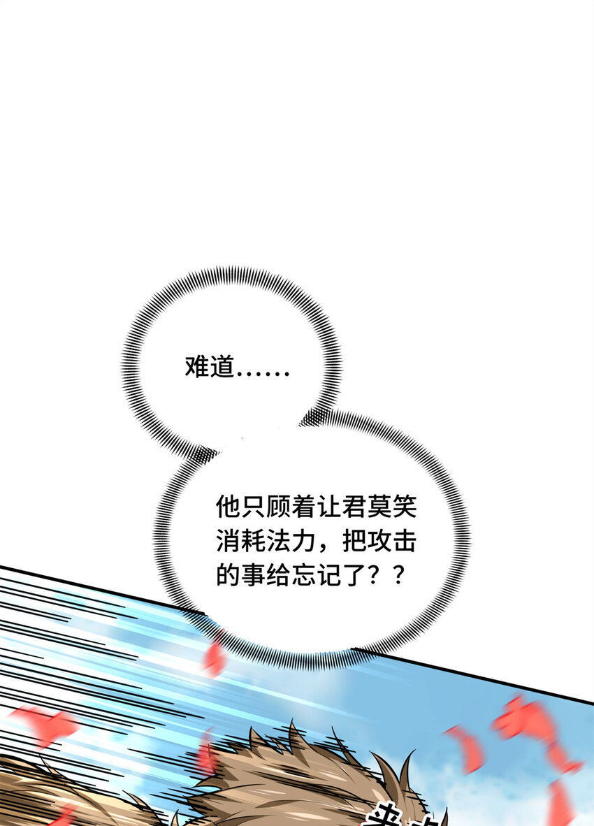 22 散人的缺点57