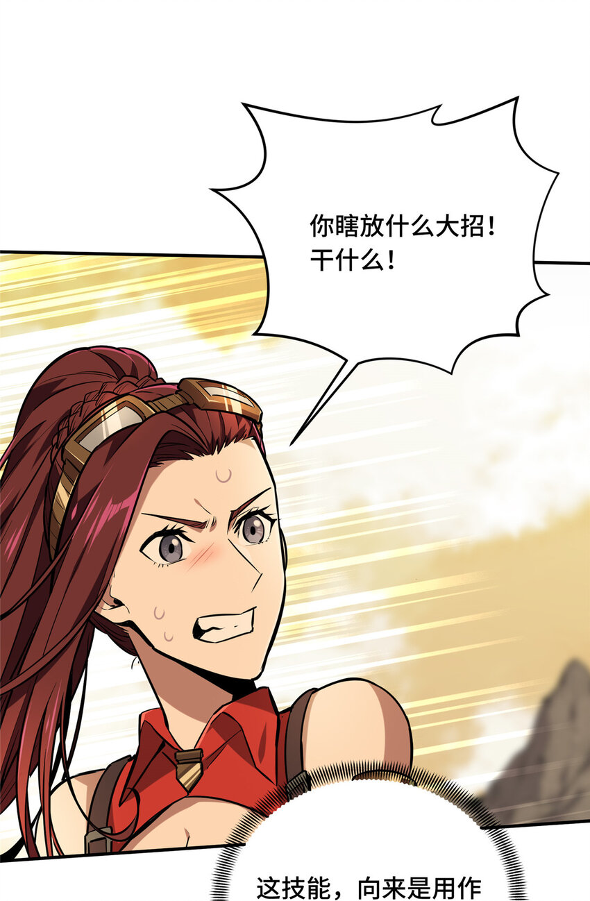28印山贼寨40