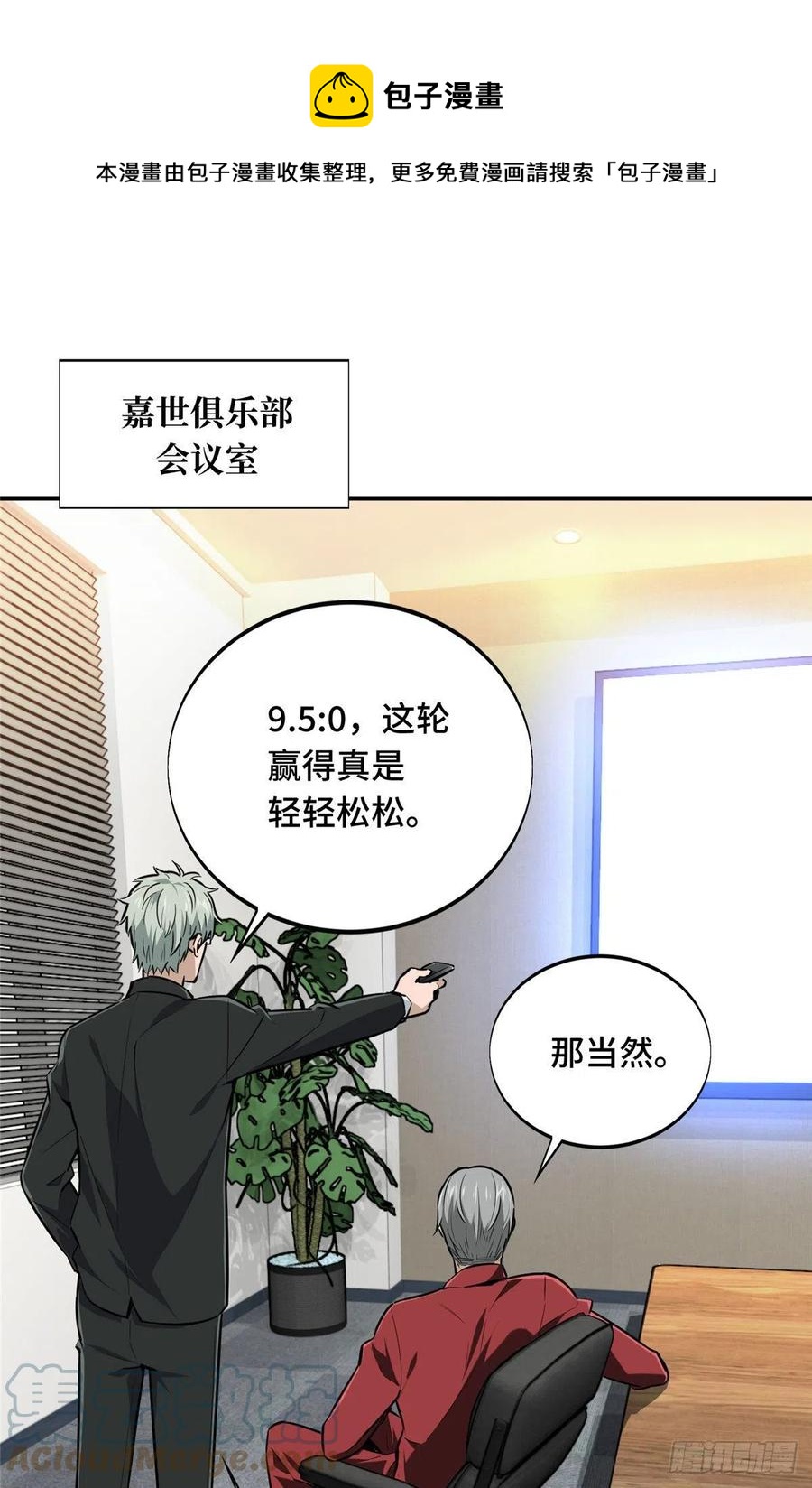 15 地图变了0