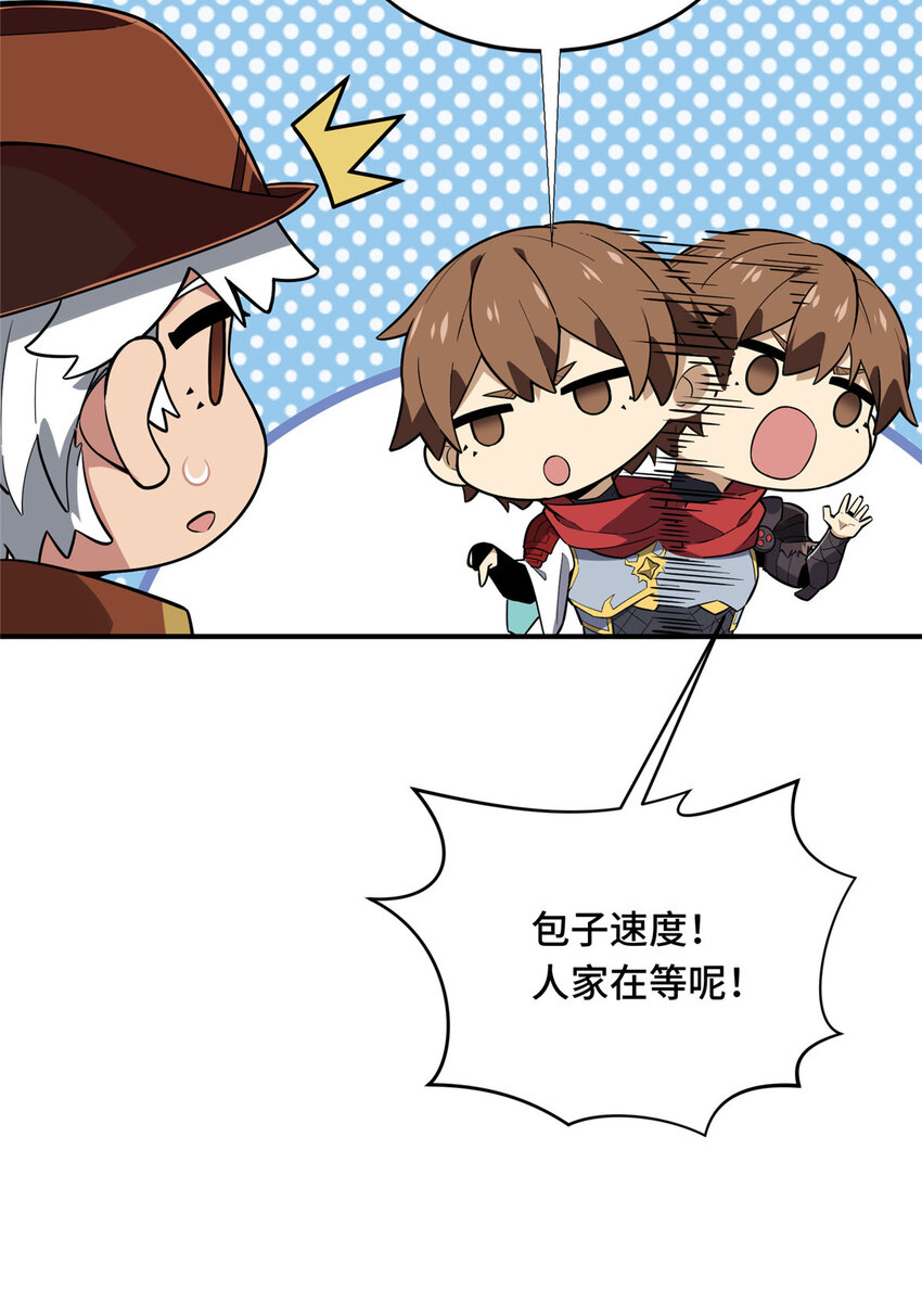 48 雪中有坑13