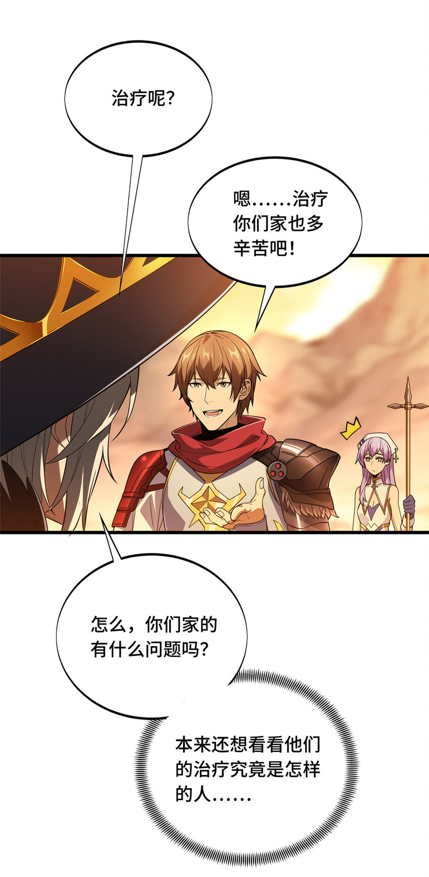 39 20人团，开组18