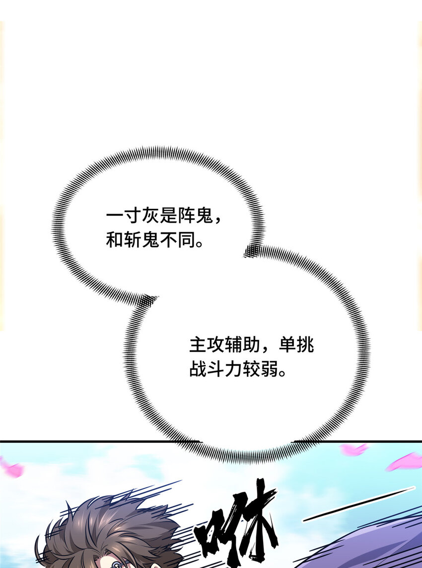 21 没必要道歉28