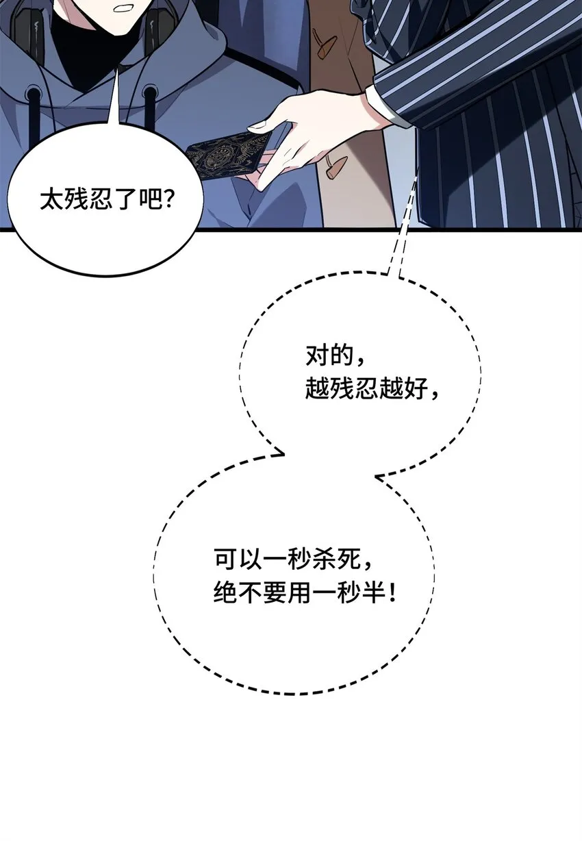 54 不简单的对手31