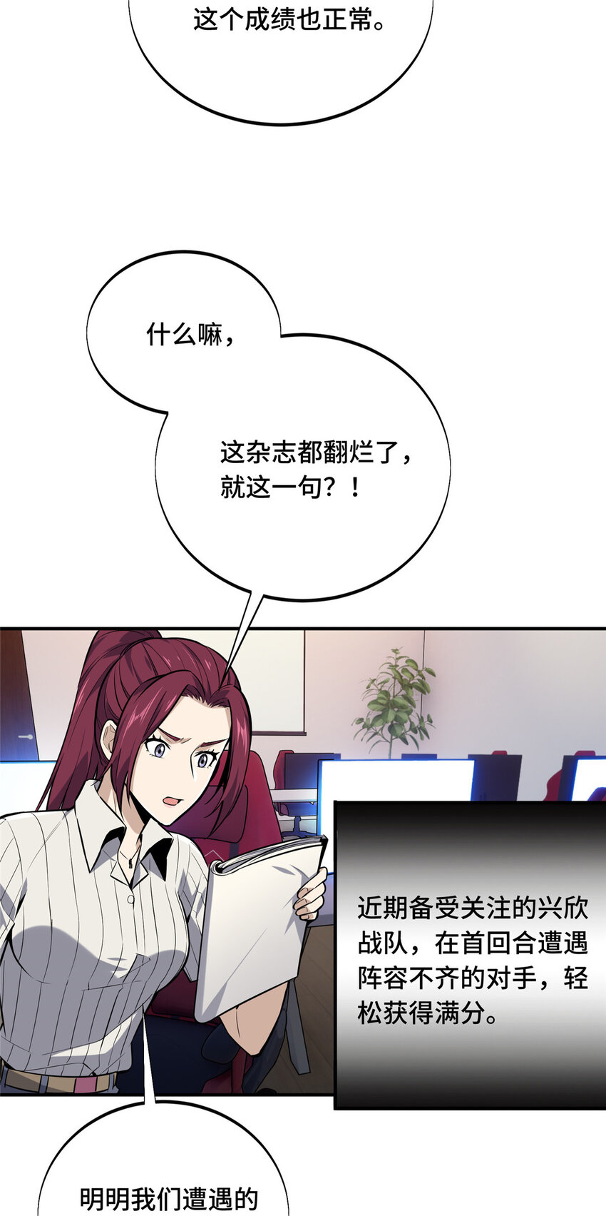 07 无极战队22