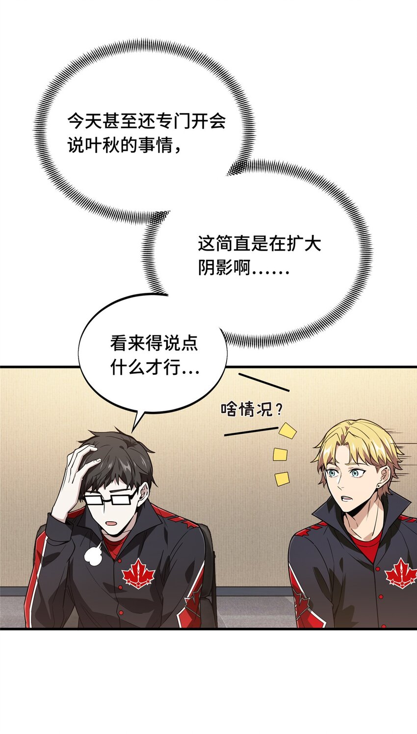 42 复出日33
