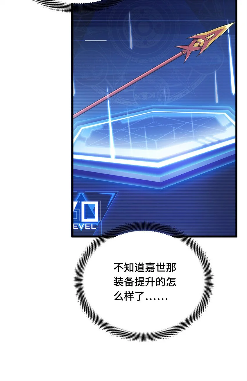 62 座谈一下54