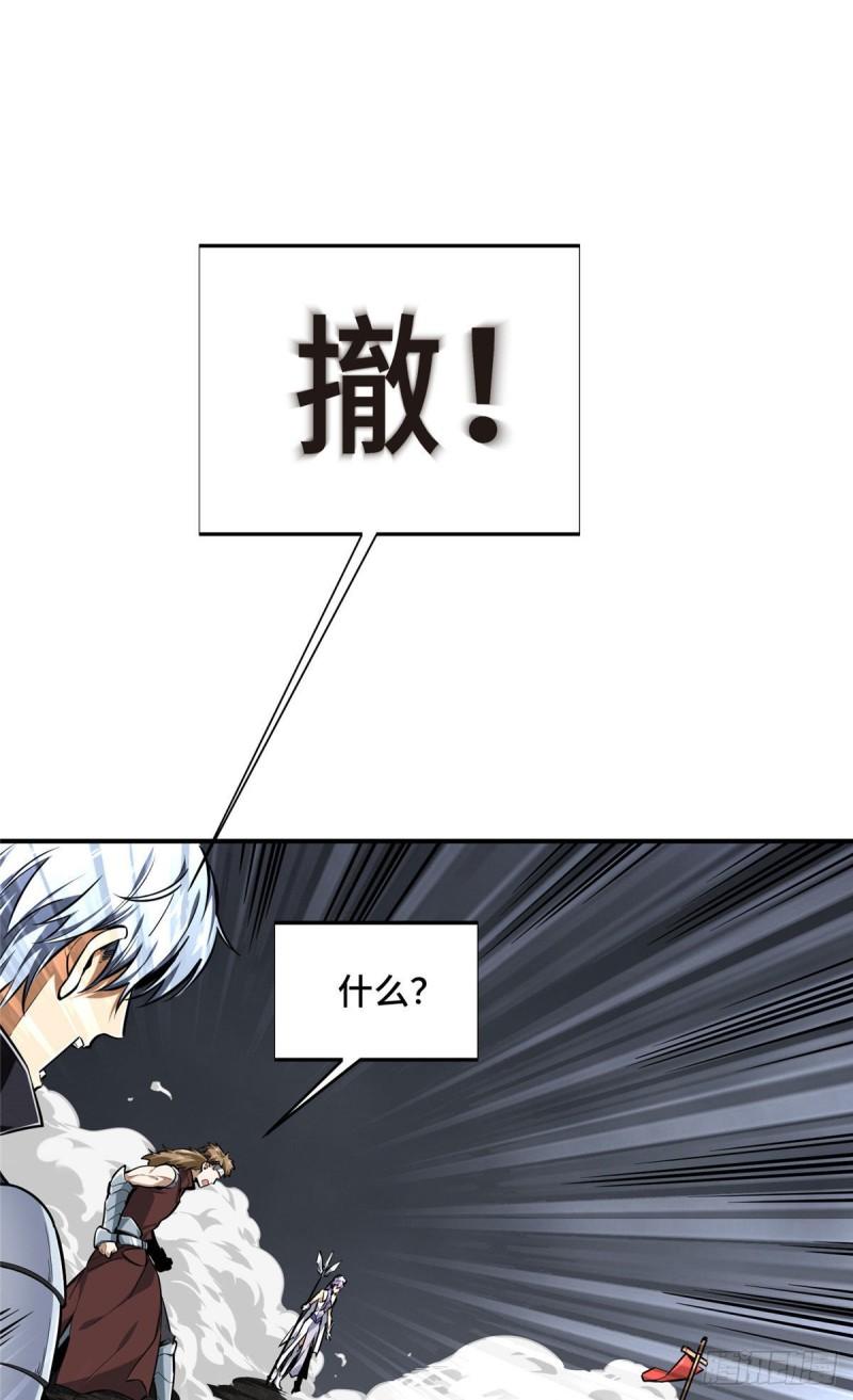 16 援助战法15