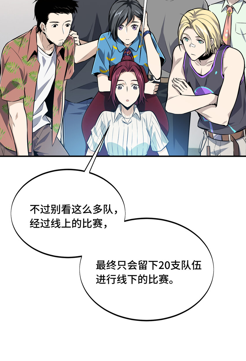 06 开战前夕34