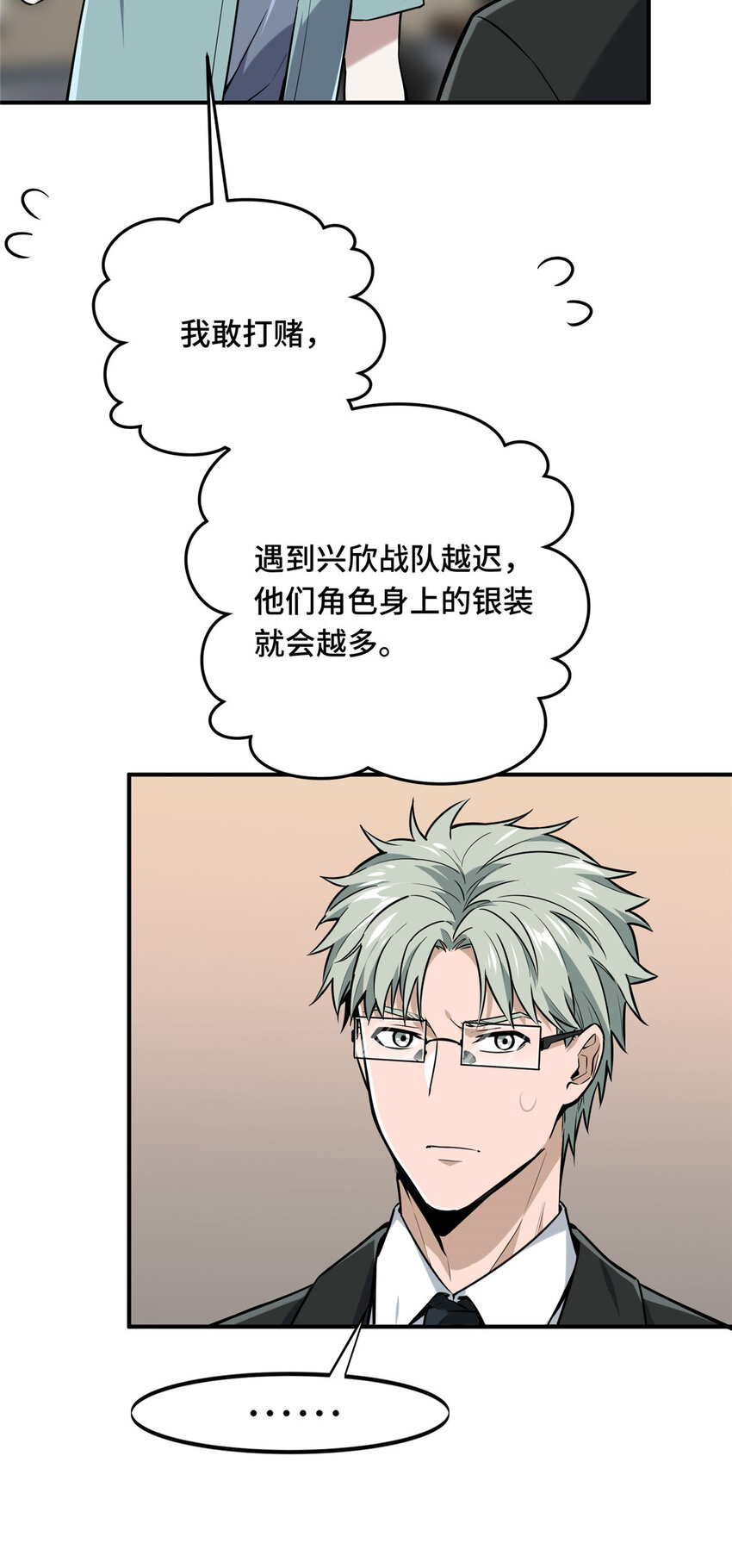 27荣耀更新21