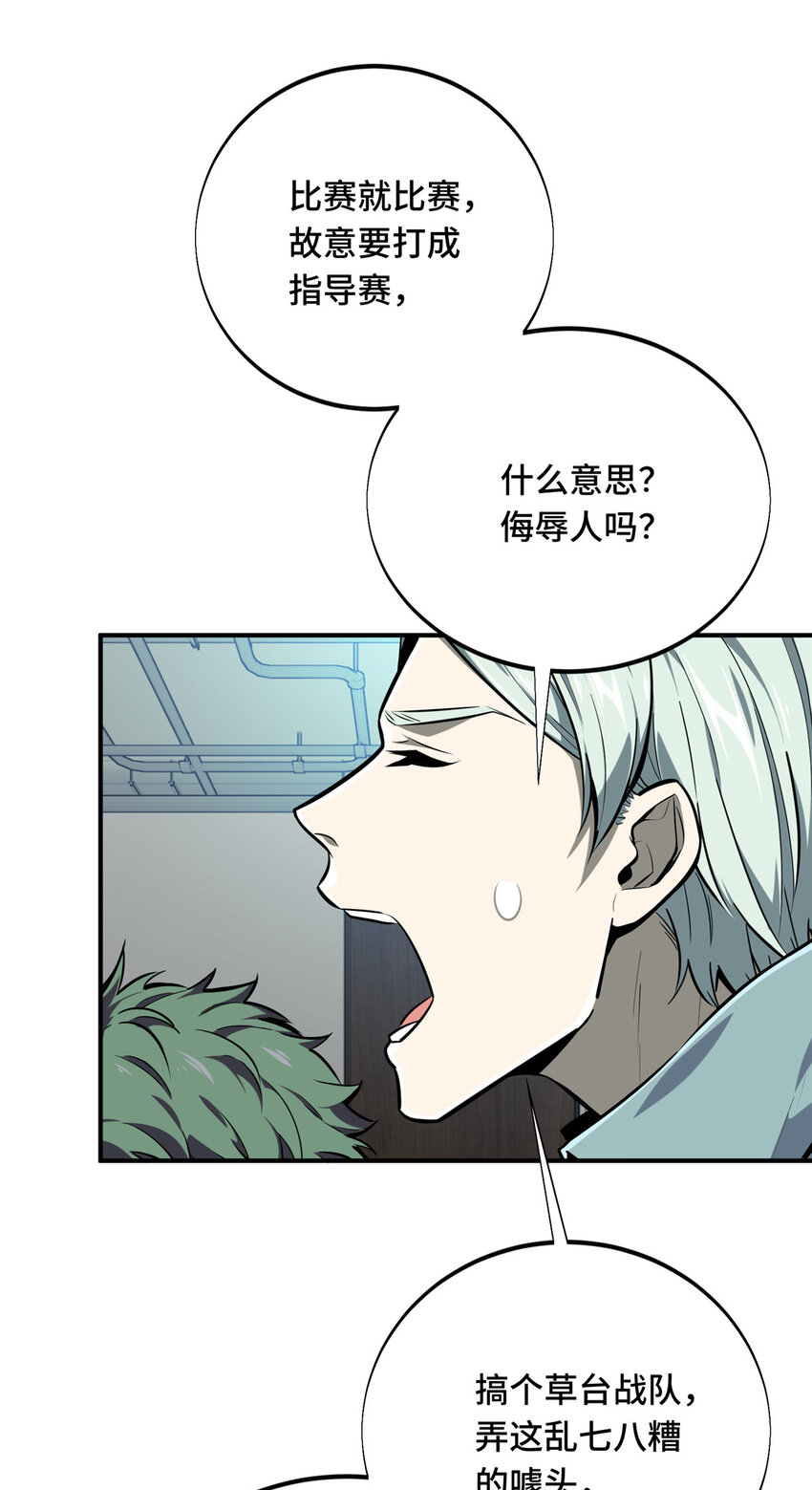 05 指导赛45