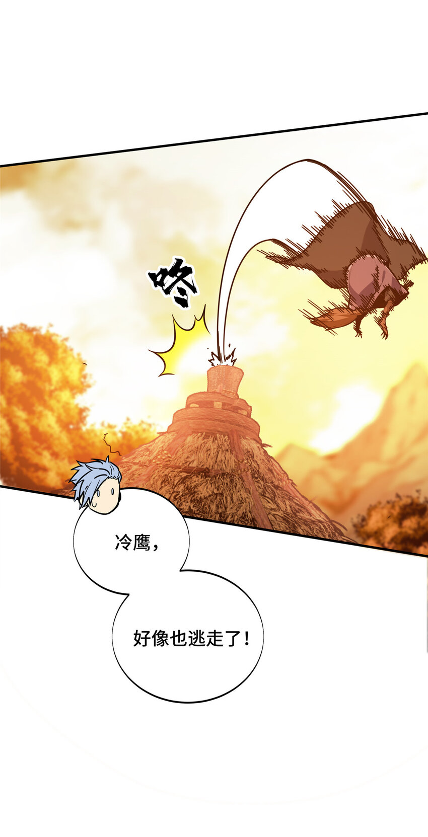 33仇恨共享24