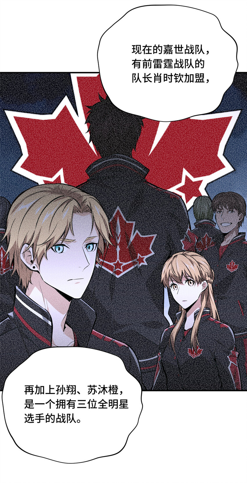 02 叫板嘉世7