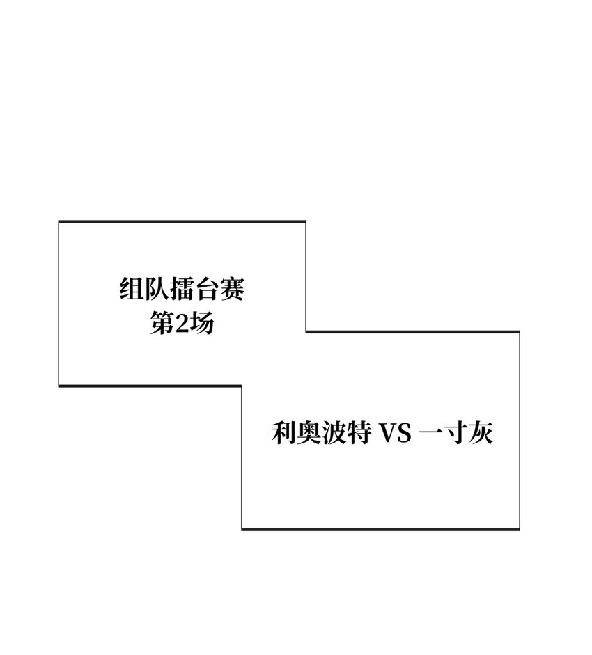 21 没必要道歉26