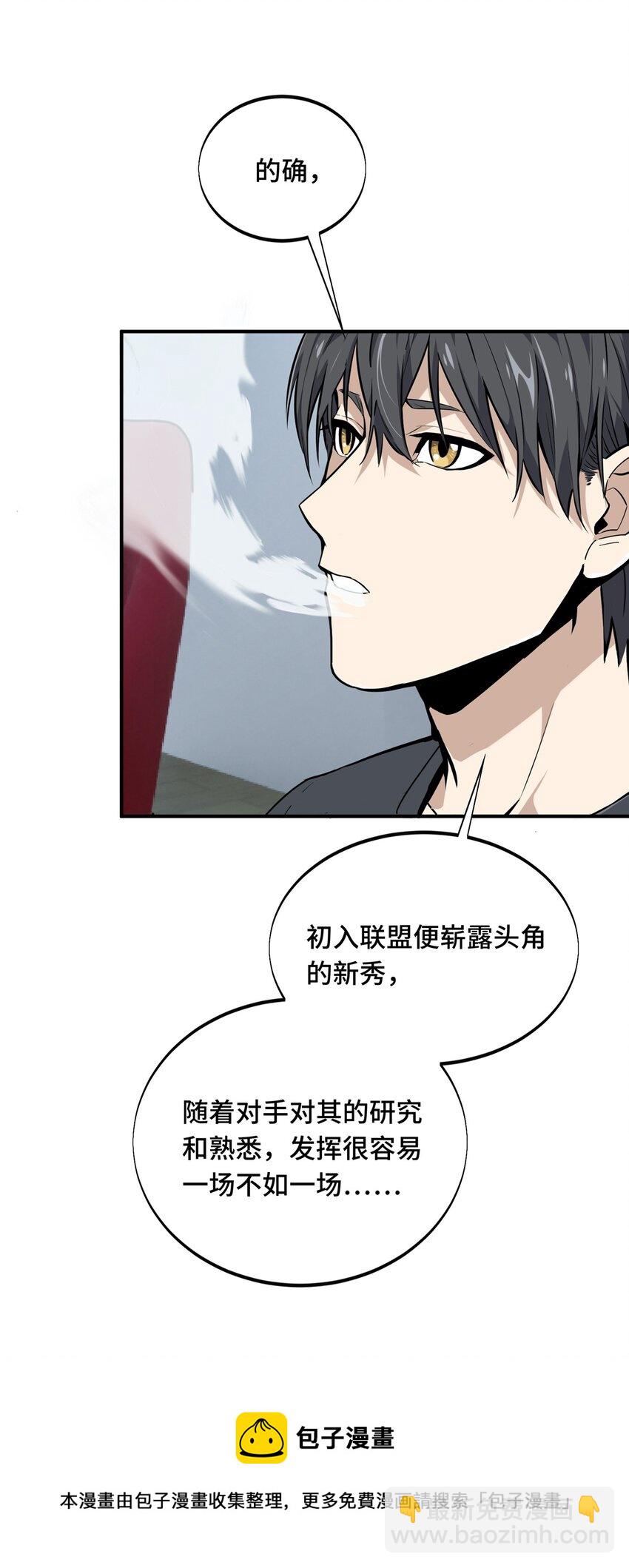 19 背水一战8