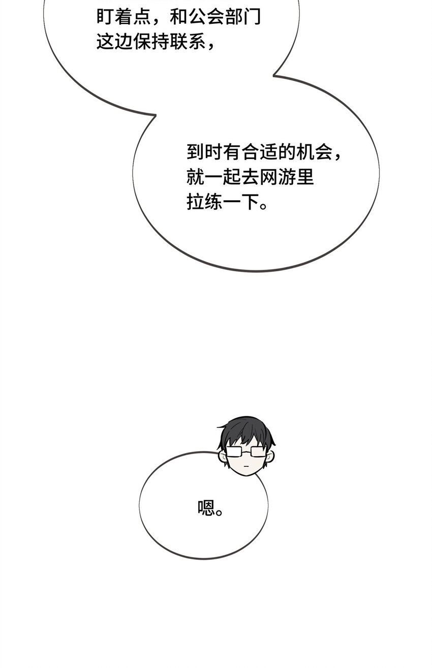 27荣耀更新74