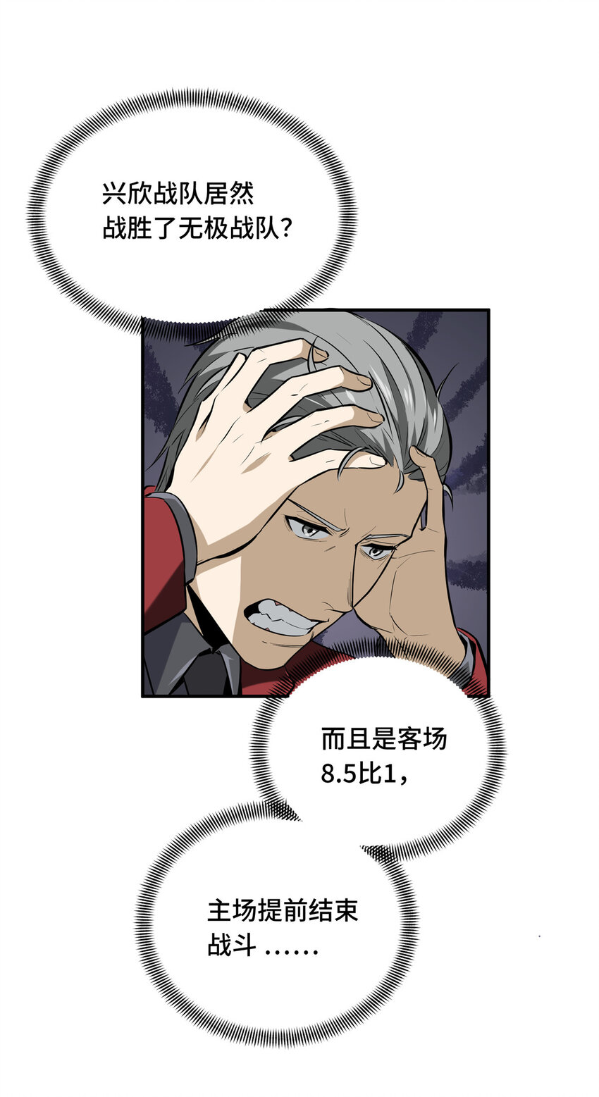 24 终于见报40