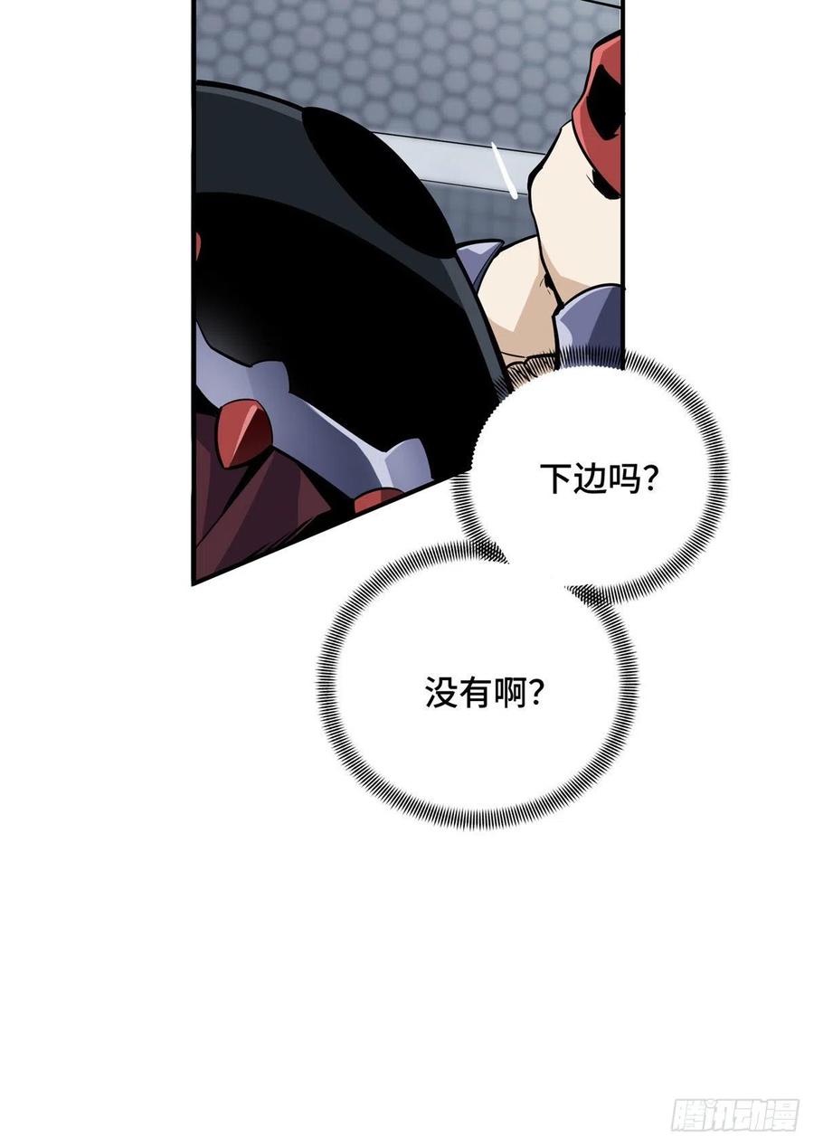 13 人去也VS君莫笑49