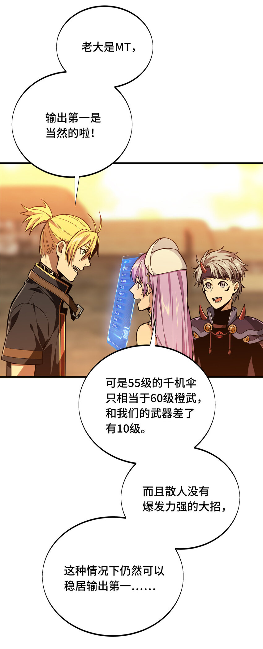31输出列表7
