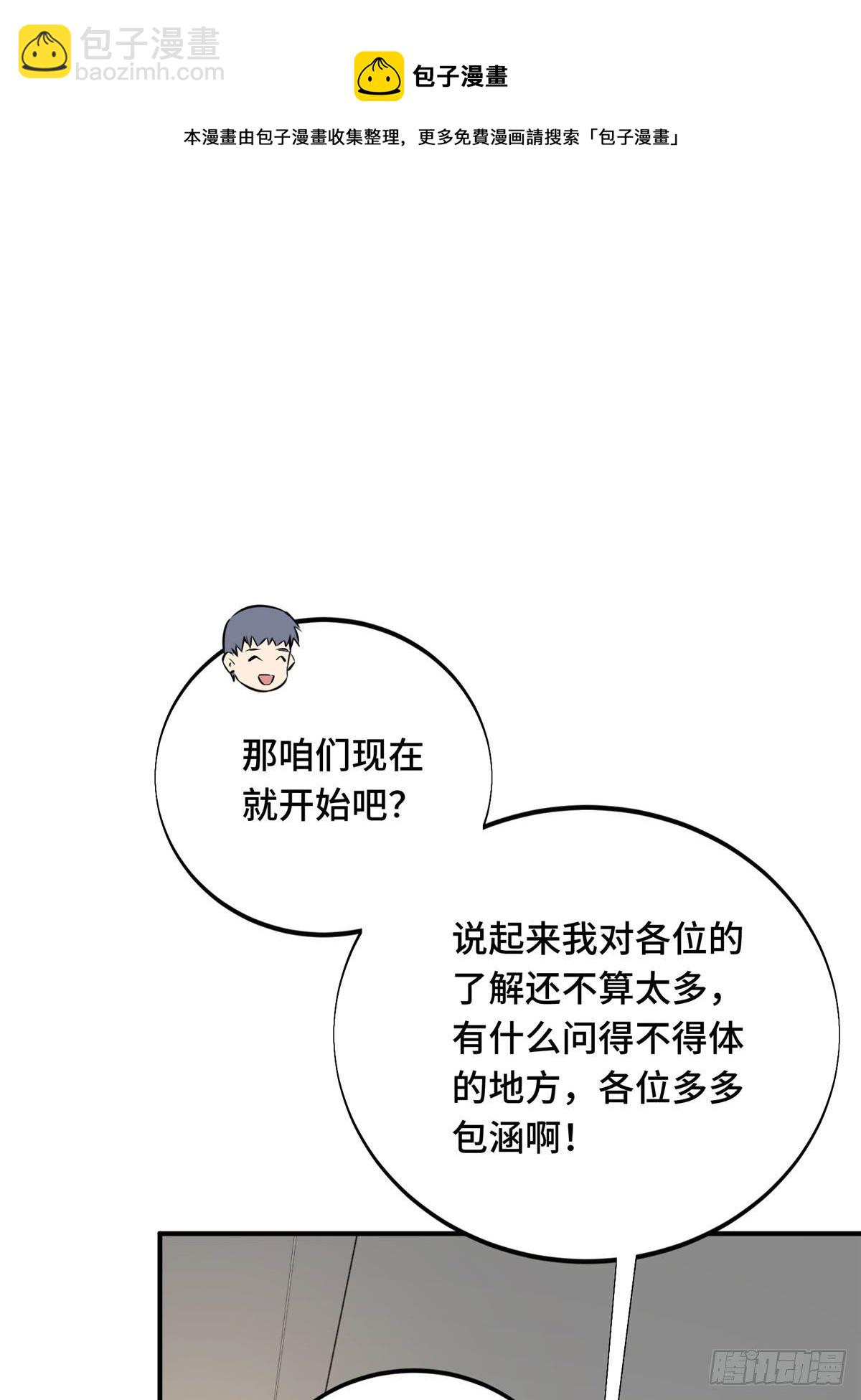 18 来日方长8