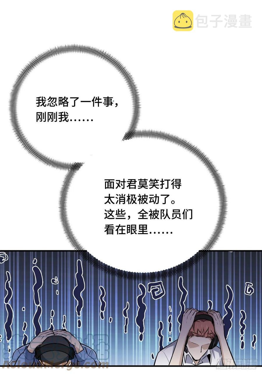 14 比赛的士气57