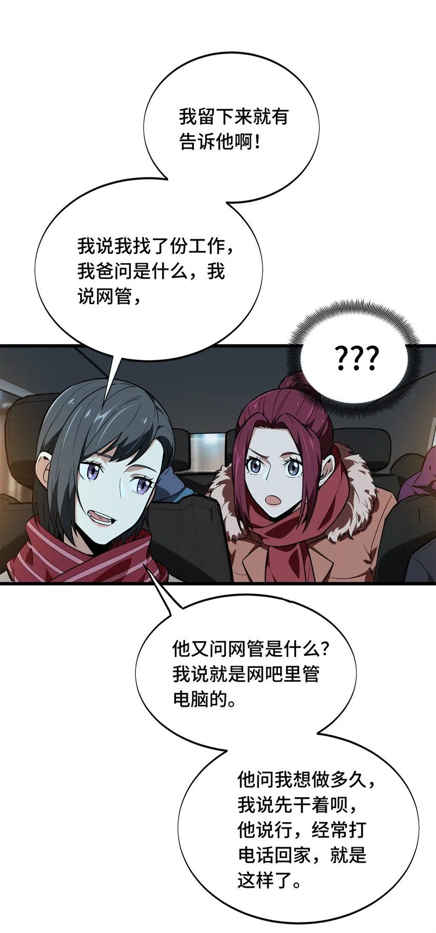 57 收场46