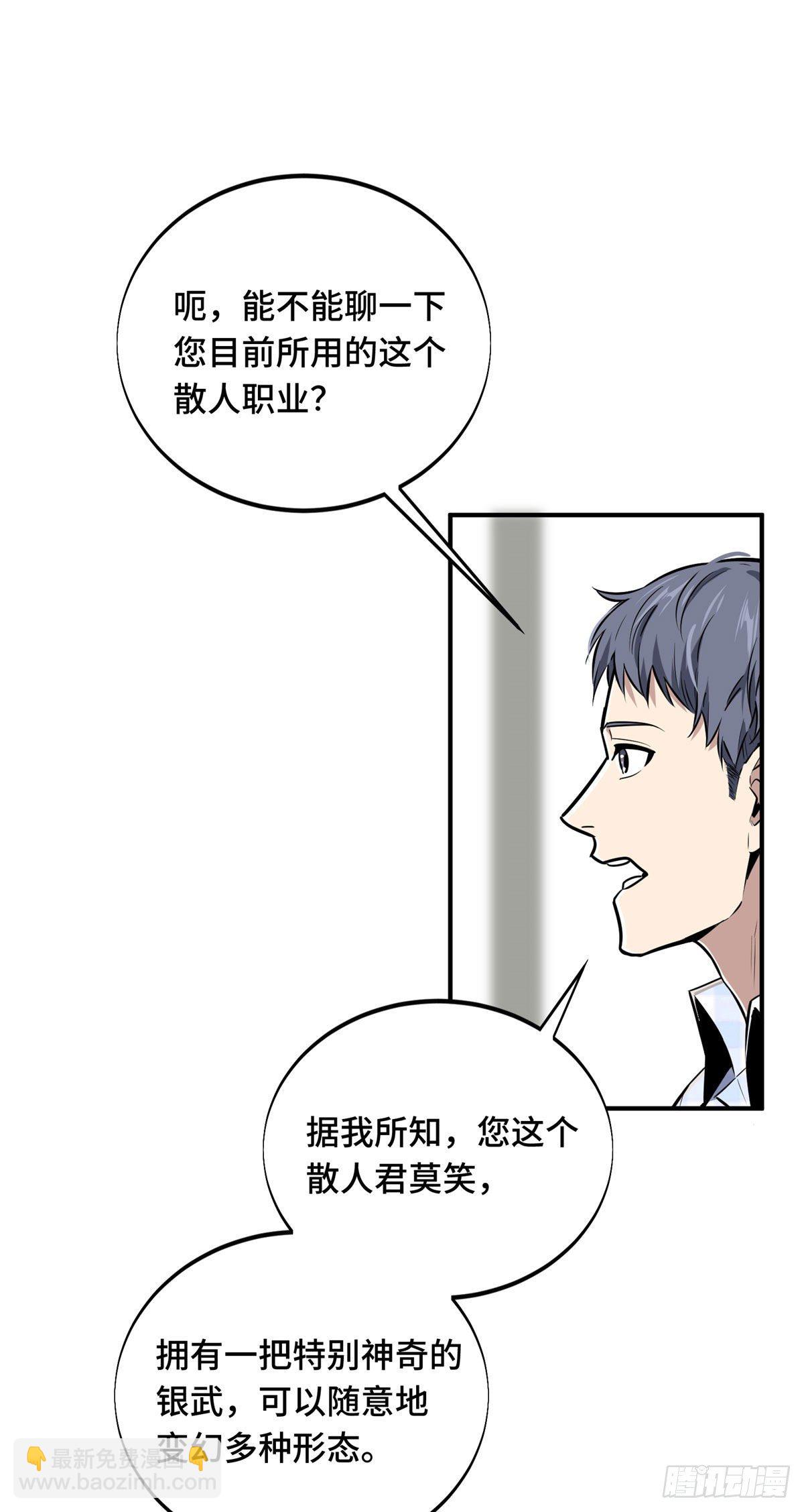 18 来日方长19