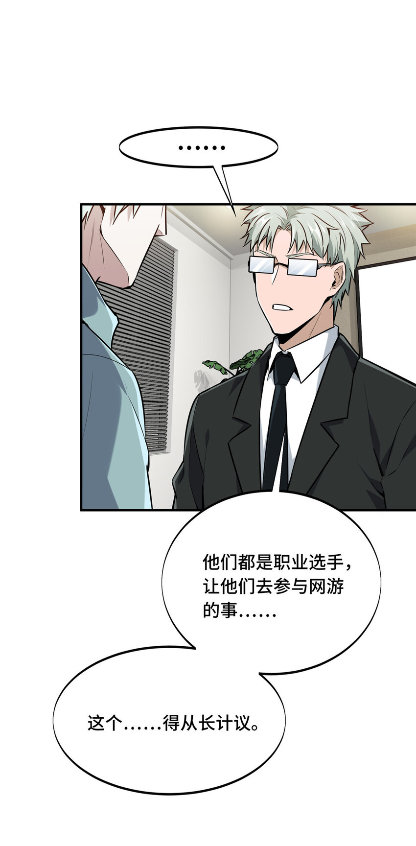 27荣耀更新29