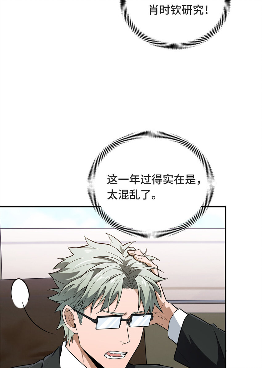 43 精神包袱37