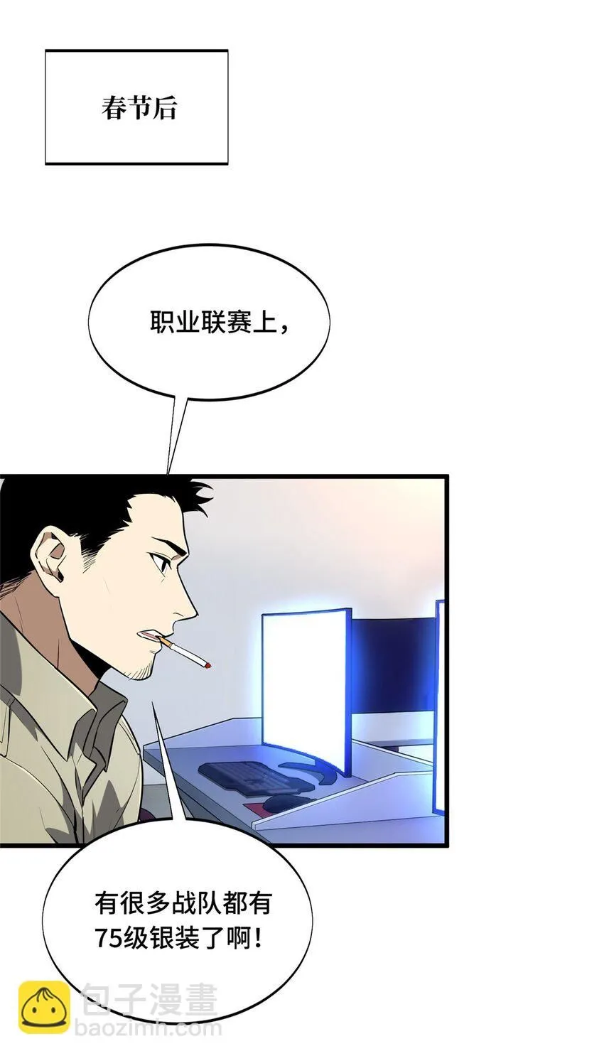 58 集训7