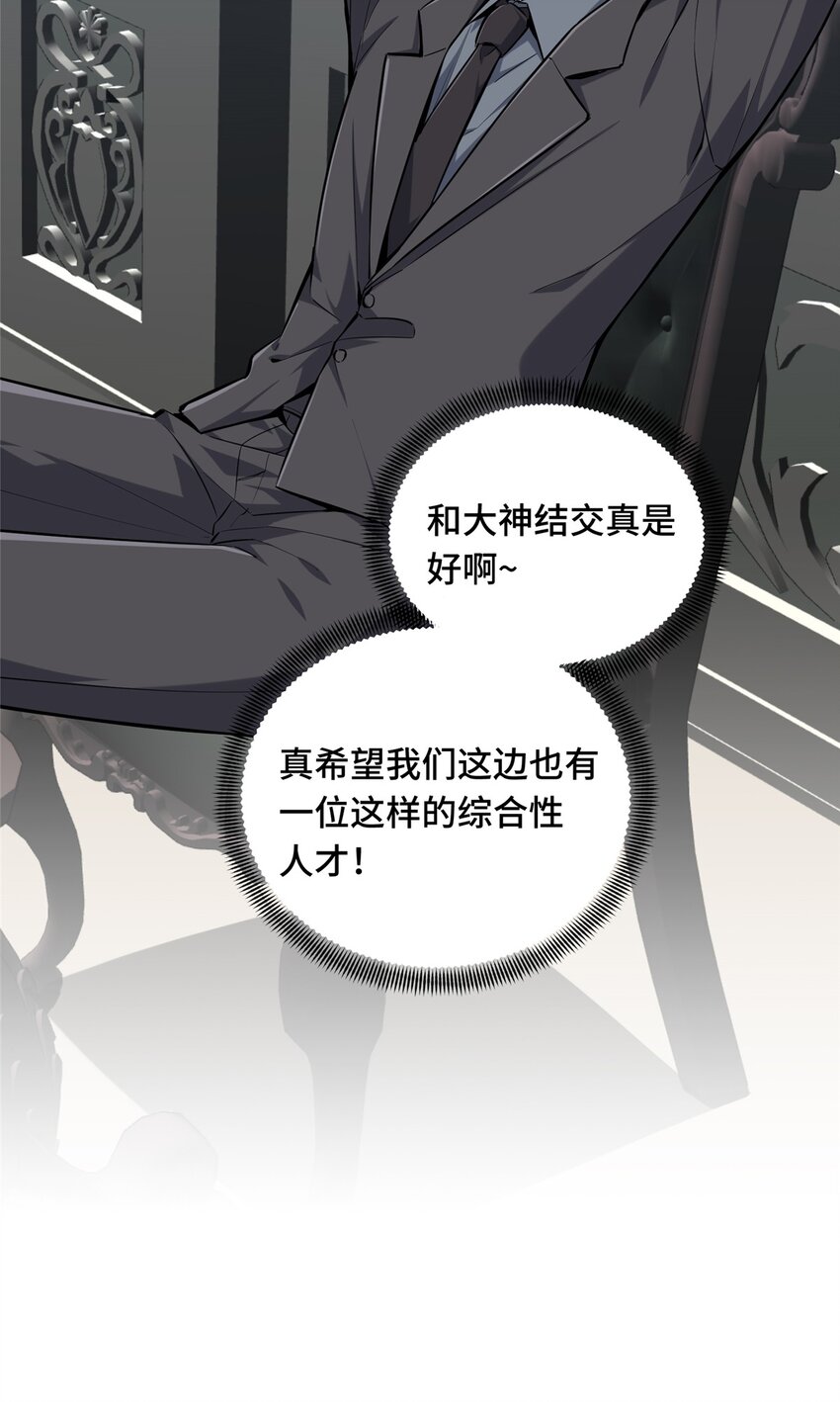 19 背水一战22