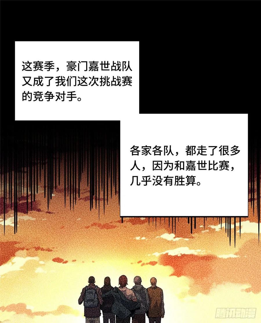 14 比赛的士气5
