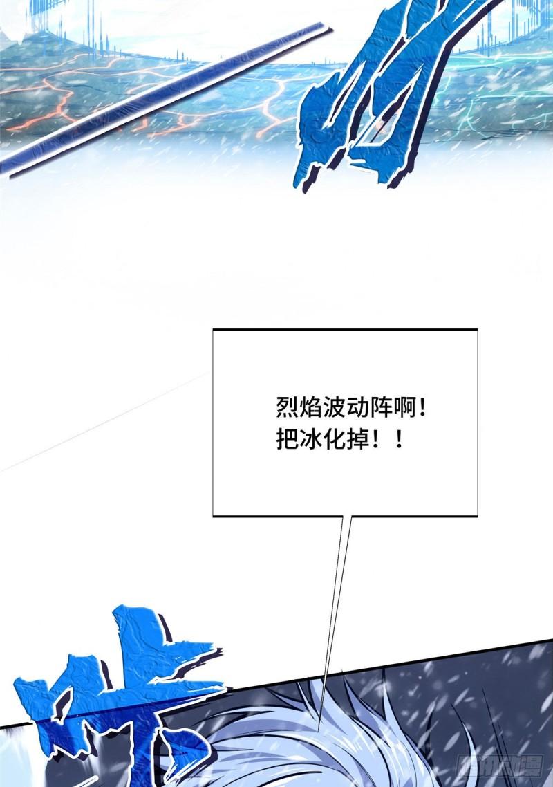 16 援助战法38