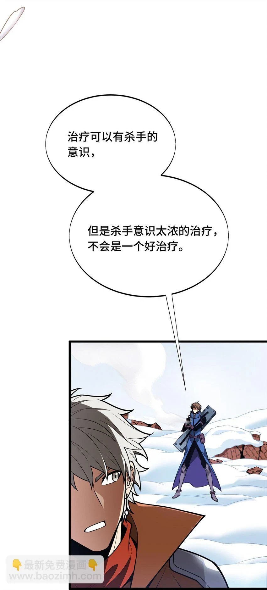 52 伏击67