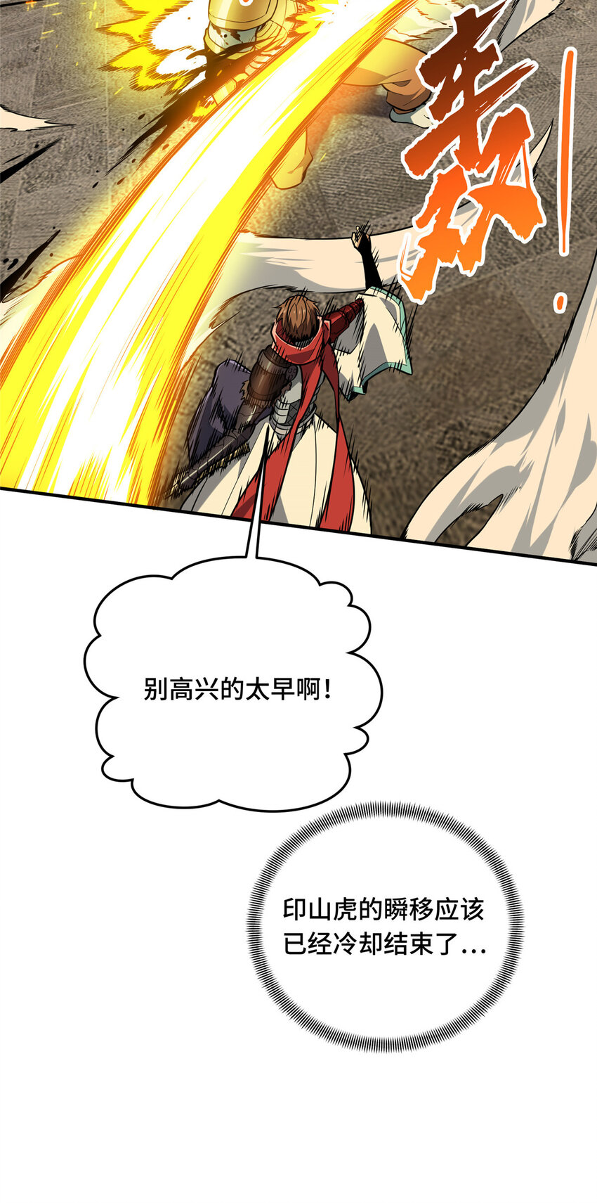 35印山虎45
