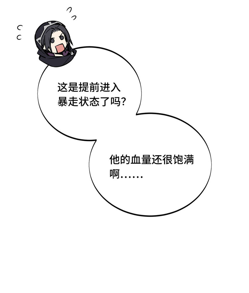 34连杀38